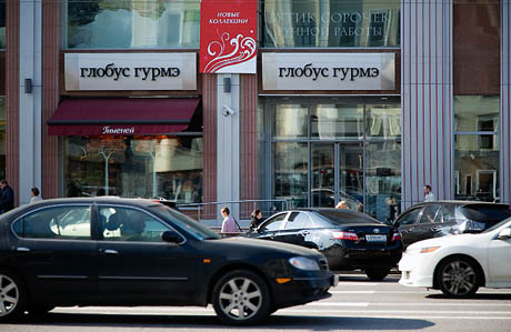 Глобус Гурмэ Спб Магазин Официальный Сайт