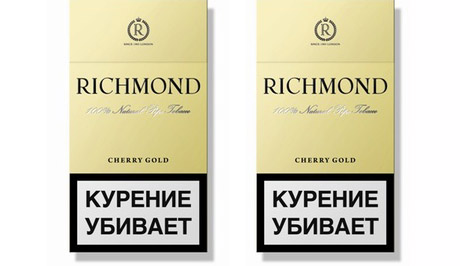 Сигареты Richmond: придбати в інтернет магазинах Києва | Відгуки та ціни в цветы-шары-ульяновск.рф в Україні