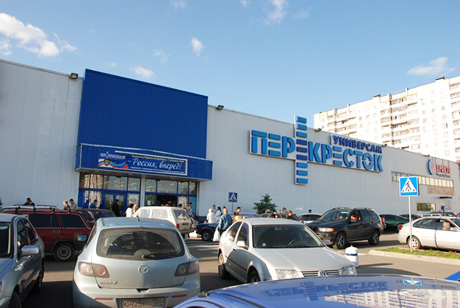Магазин Перекресток Мячковский Бульвар