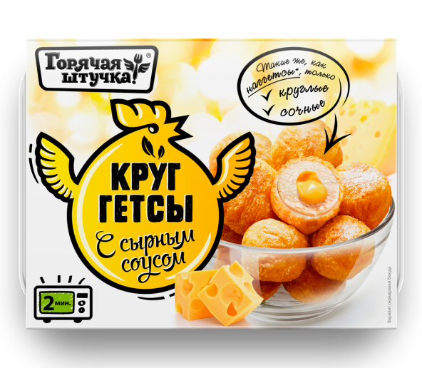 «Круггетсы Сочные» награждены дипломом конкурса «Выбор сетей» на ...