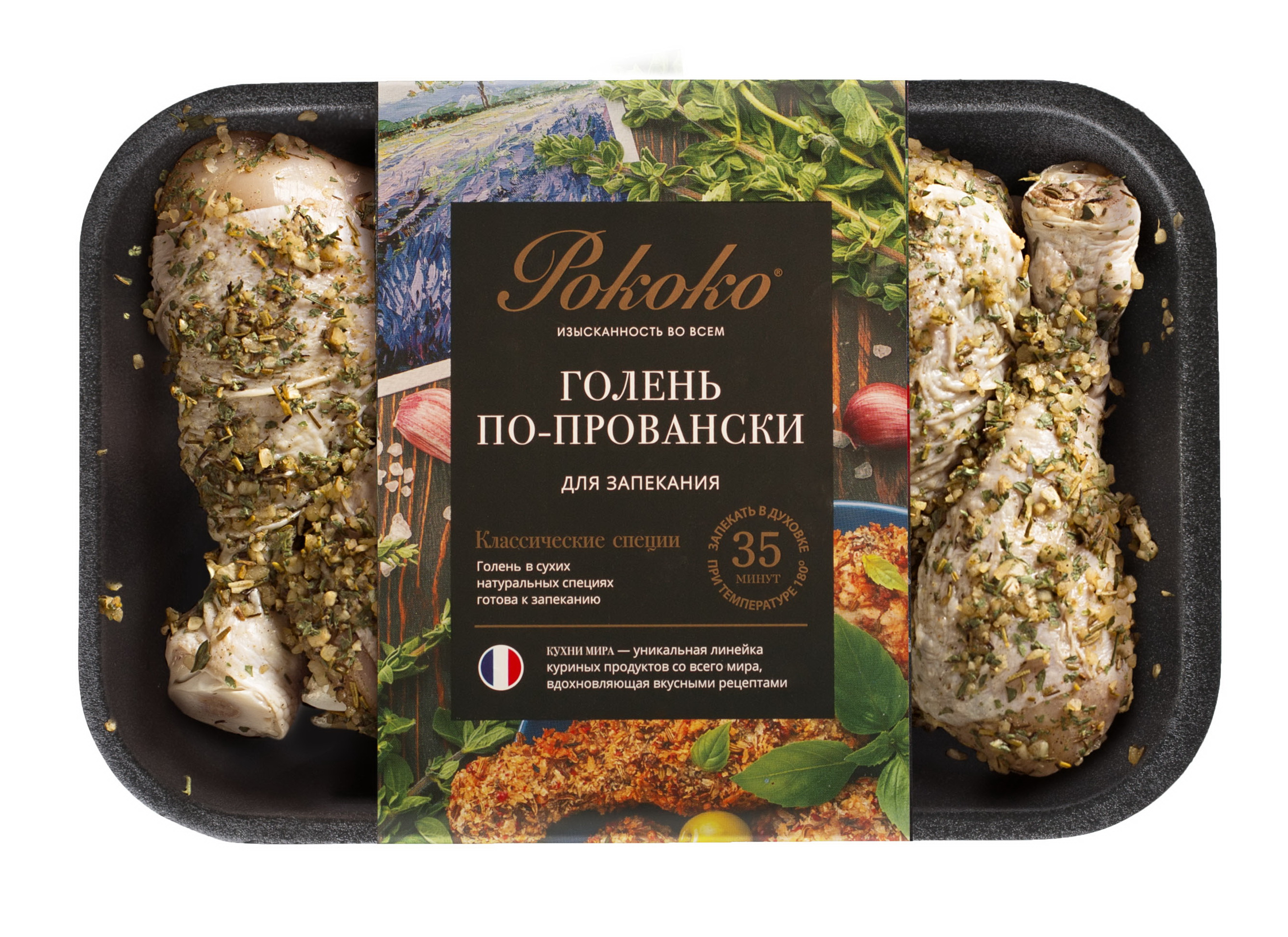 Бренд «Рококо» запустил кулинарную линейку куриных продуктов высокой  степени готовности