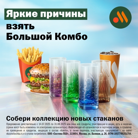 Разные фактуры