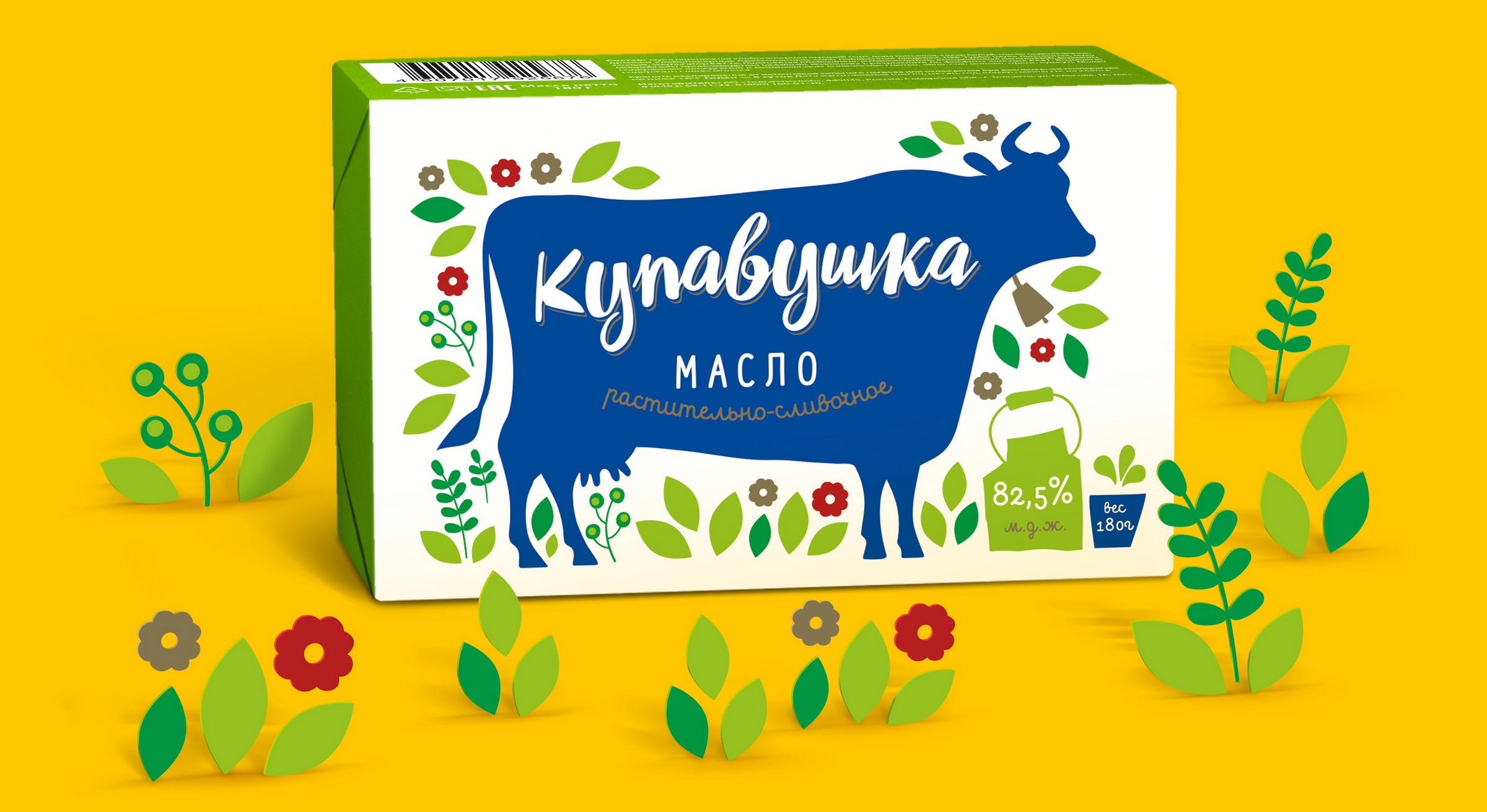 Масло упаковка дизайн