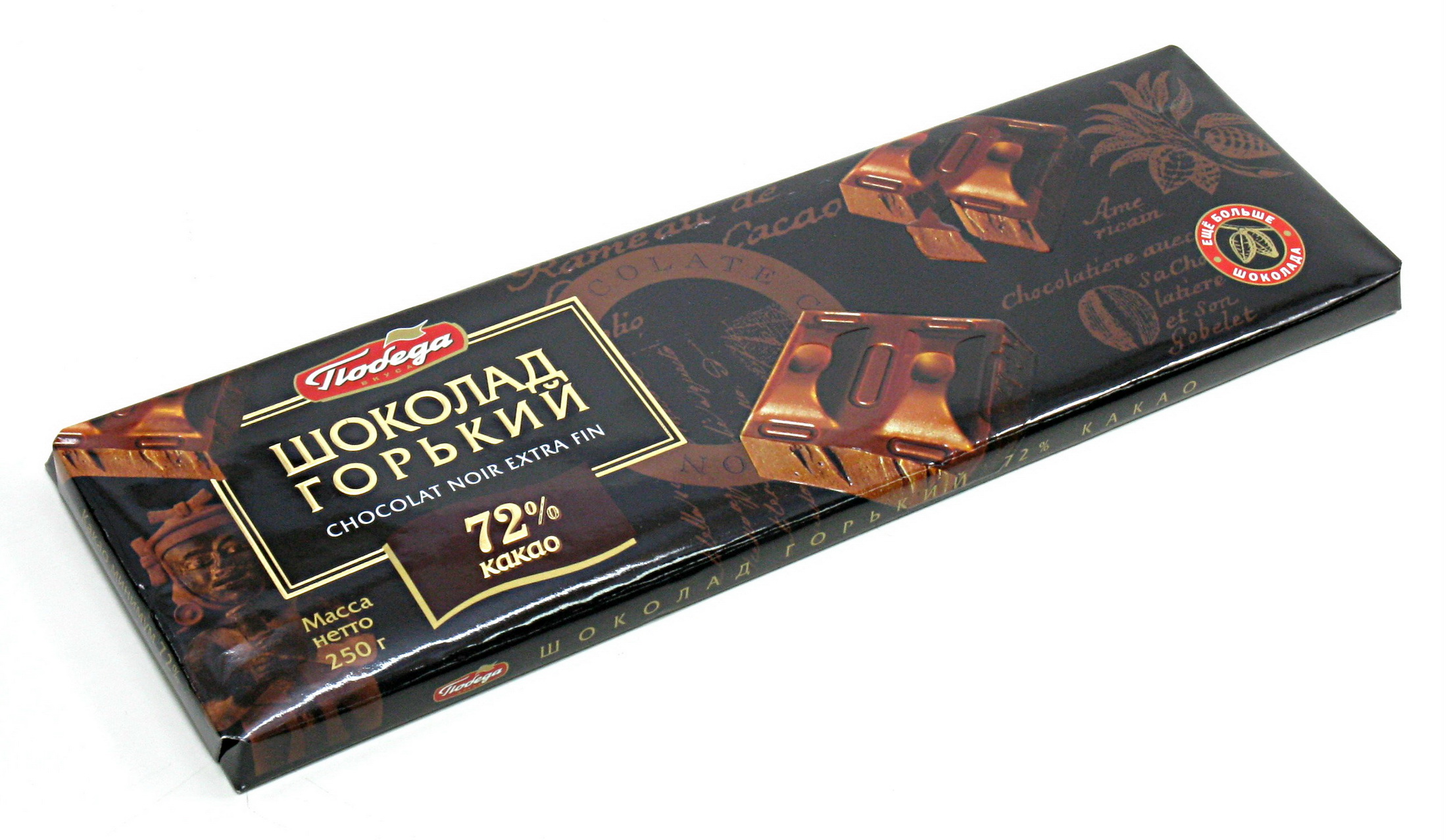 Dark Chocolate упаковка