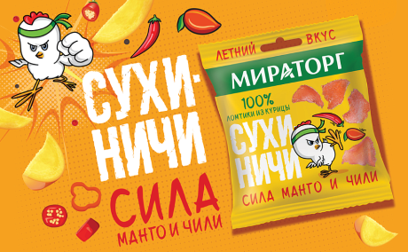 Летняя премьера