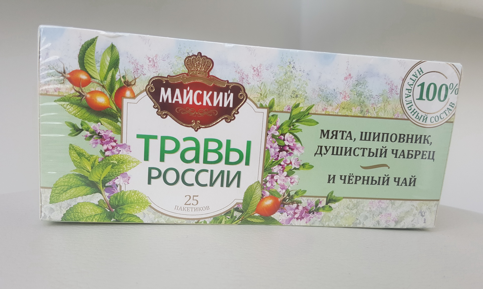 Чай чабрец и мята