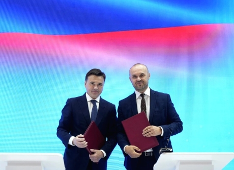 Предусмотренные инвестиции