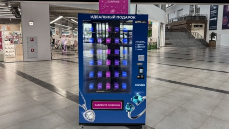 Без индивидуальной примерки