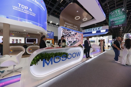 Цифровизация отраслей