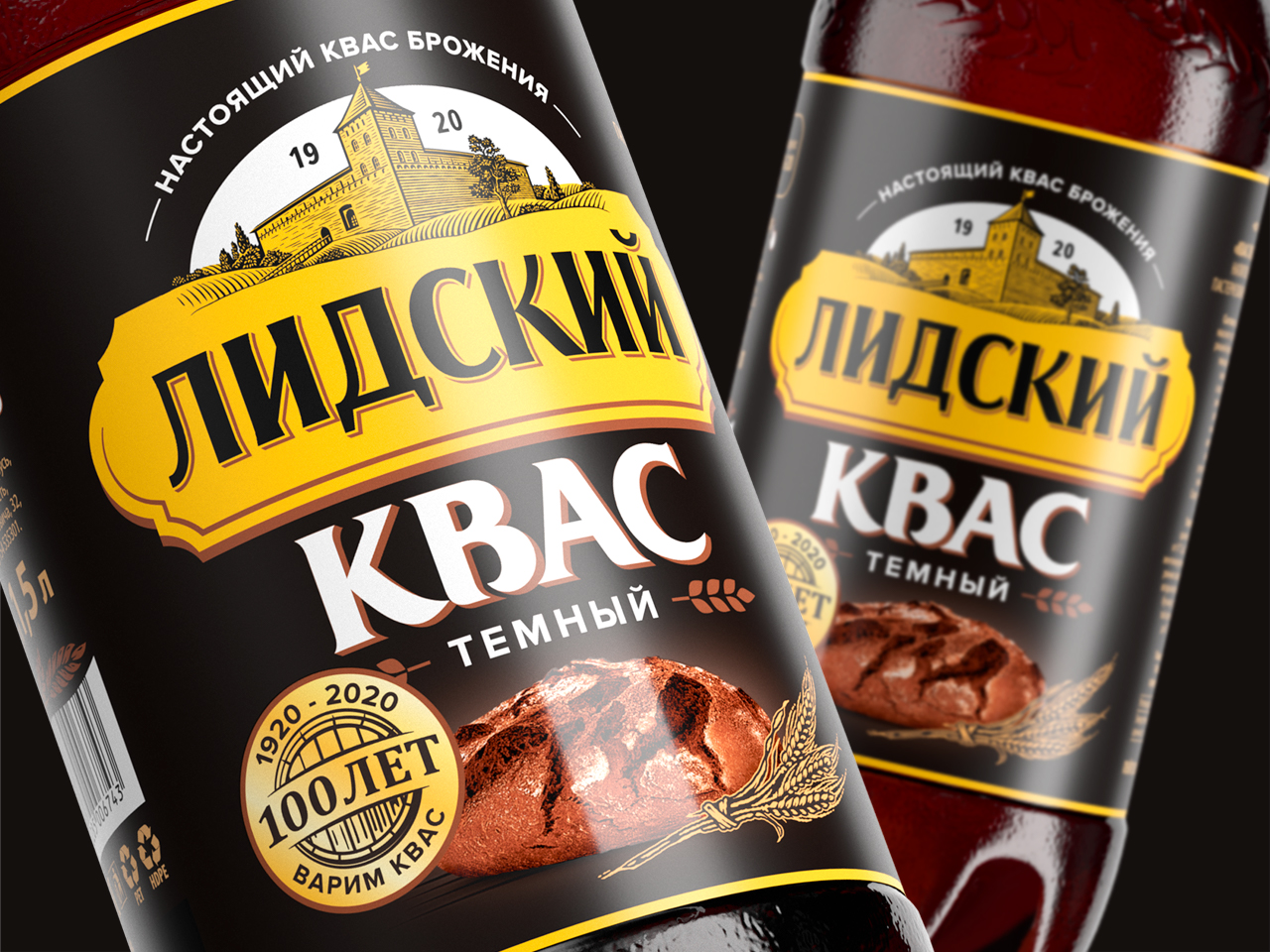 Квас этикетки