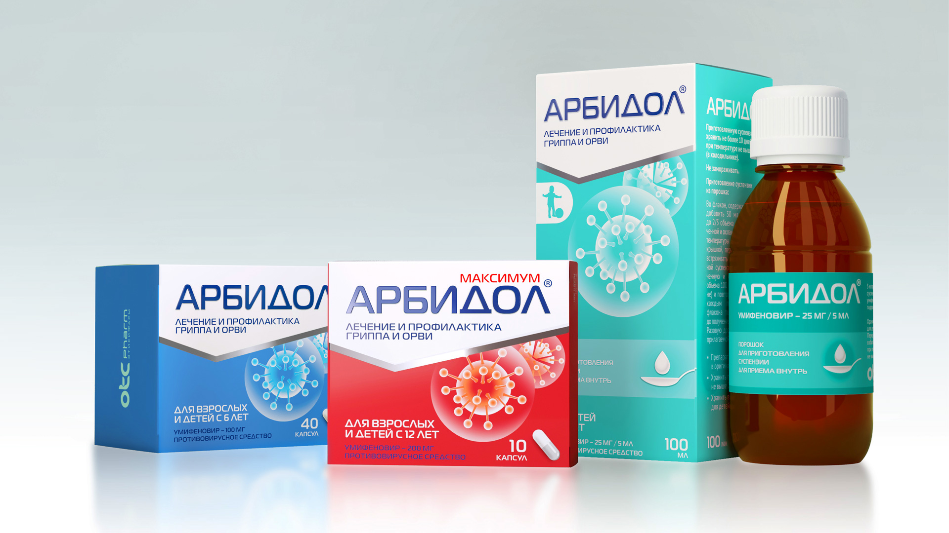 Препарат Умифеновир Инструкция По Применению Цена Препарат Умифеновир Инструкция По Применению Цена