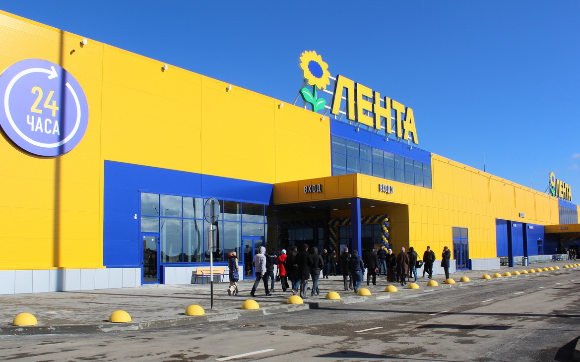 Магазин лента картинки
