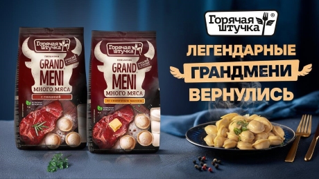 Акцентный элемент
