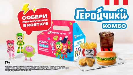 Команда друзей