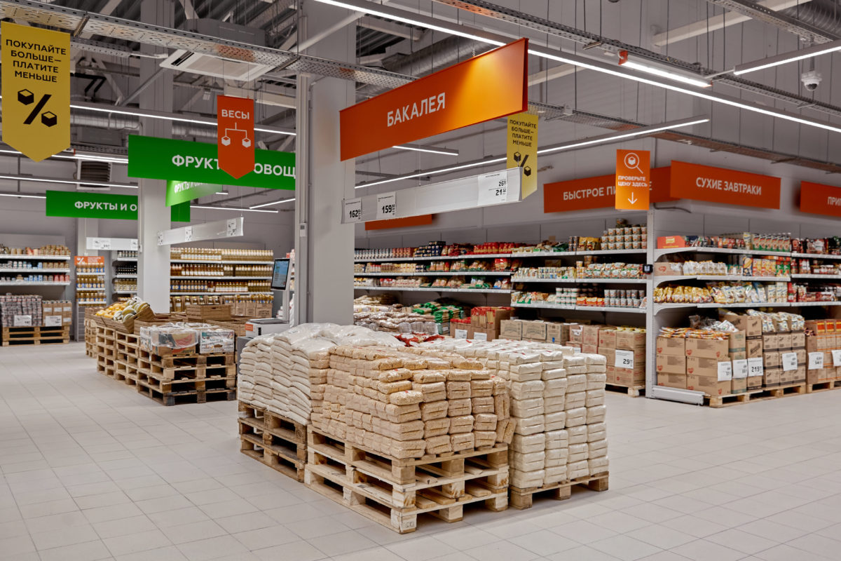 Дискаунтер Список Магазинов