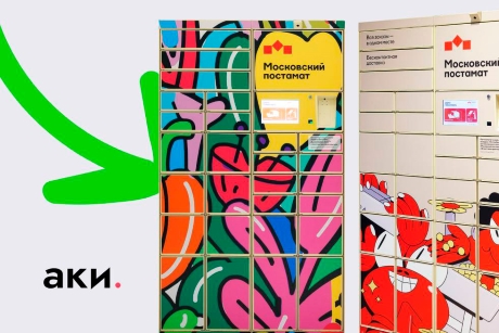 Истории в рисунках