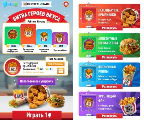 Борьба за призы