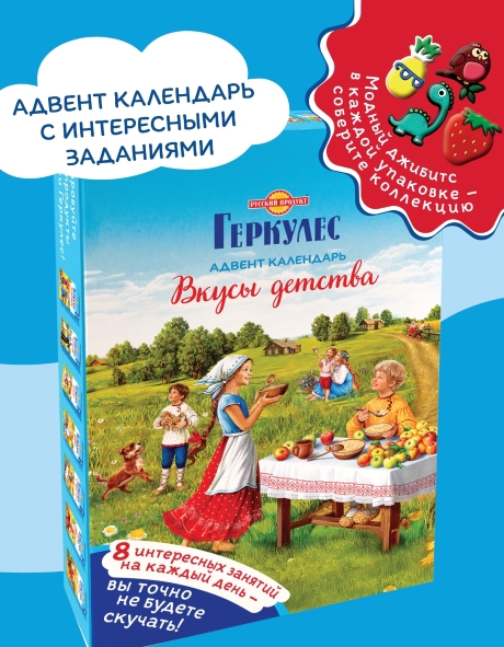Игровые задания