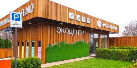 Тематические мероприятия