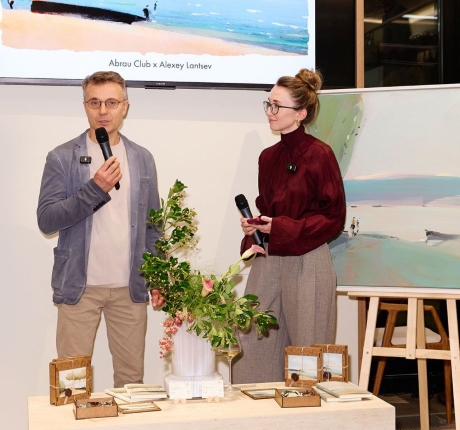 Внутреннее равновесие