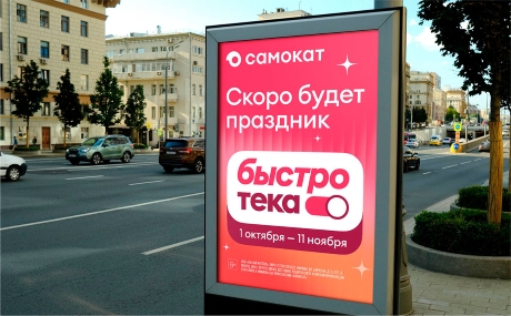 Моментальные впечатления