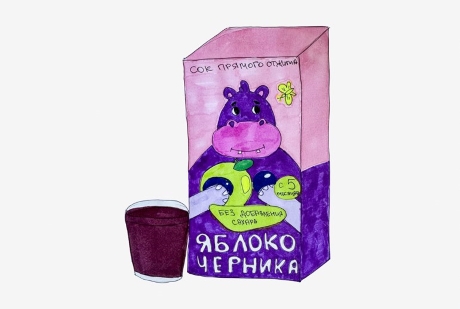 Искреннее вдохновение