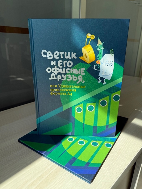 Знакомство с трудом