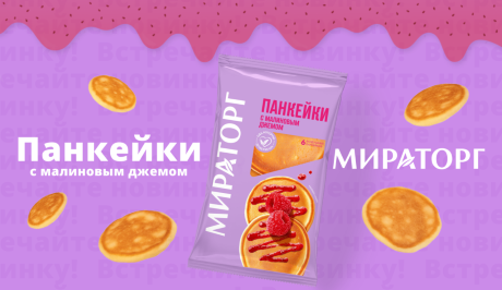 Объединённые традиции