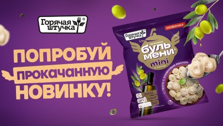 Разнообразие форматов