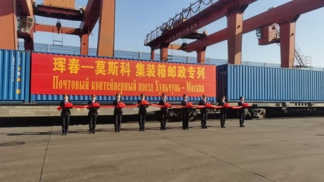 Народное потребление